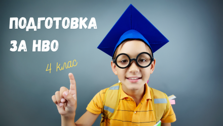 Вери Александрова (Мис Вери)